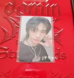 ヒョンジン dominATE StrayKids 購入特典トレカ スキズ