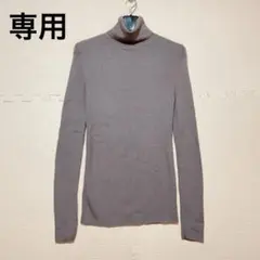 UNIQLO エクストラファインメリノリブ タートルネックセーター Ｌサイズ