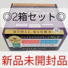 2箱セット 【新品未開封品】 フェイスマスク ルルルンEX 1FB 28枚入のサムネイル