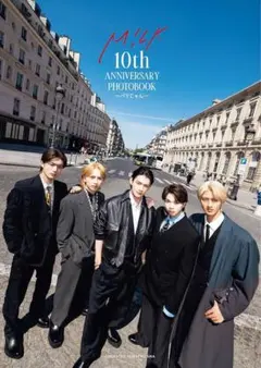 M!LK 10th ANNIVERSARY PHOTOBOOK～パリじゃん～