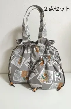 柴犬　巾着トートバッグと巾着ポーチのセット　ハンドメイド