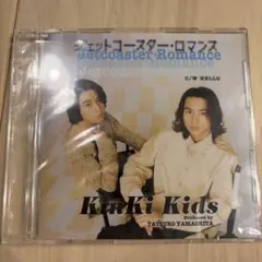 KinKi Kids ジェットコースター・ロマンス CD