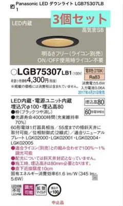 Item thumbnail for item ab58df0e-a92e-499d-abf3-db4601eb433e