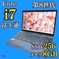 美品✨第8世代i7✨Windows11 爆速SSD ノートPC 8GB フルHD - メルカリ