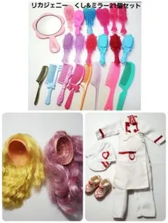 TM人形★SALE様 リクエスト 3点 まとめ商品