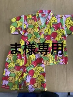 カラフル 甚平　110 フルーツ柄　お値下げ中