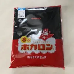 ホカロン インナーウェア 2枚組 長袖丸首シャツ M