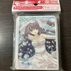 2026年最新】俺たちに翼はない スリーブの人気アイテム - メルカリ