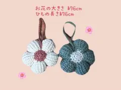 お花 キーホルダー
