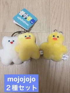 mojojojo ぬいぐるみ・マスコット 2種セット