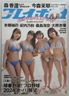 Mo Ko様 リクエスト 3点 まとめ商品