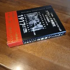 ソドムの市 オリジナル全長版 ('75伊) セル版DVD - メルカリ