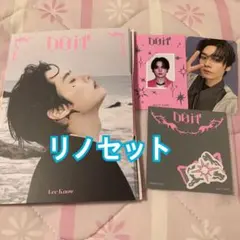 straykids スキズ do it リノ Accordion 開封済