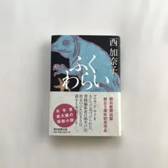 rinrin様 リクエスト 4点 まとめ商品