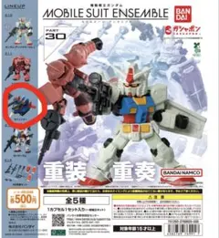 mick様 リクエスト 2点 まとめ商品