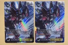 2026年最新】シャイングレイモンの人気アイテム - メルカリ