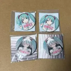 初音ミク　缶バッジ