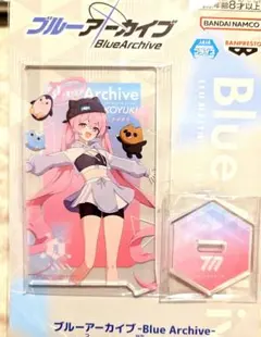 コユキ　ブルーアーカイブ　スタンド付きカード型アクリルプレート　セミナー