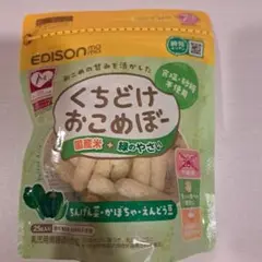 エジソン くちどけおこめぼー 25g