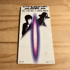 CHAGE and ASKA TREE Digest CDシングル
