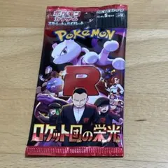 寶可夢卡牌遊戲 劍&盾 洛基隊的榮光 1包