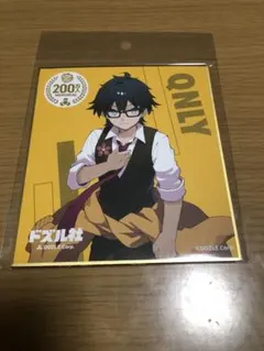 YouTuber ドズル社 200万人記念 色紙 おんりー レア