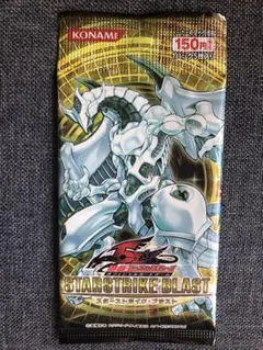 遊戯王 スターストライクブラスト 未開封パック - メルカリ