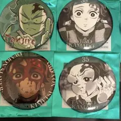 鬼滅の刃　隊士百景　エモーショナル缶バッジ　竈門炭治郎　セット②