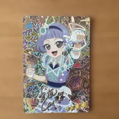 ひみつのアイプリサインカード　ラブマイミュージックバズリウム