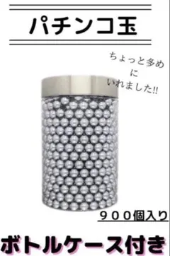 パチンコ玉4000個 早い者勝ち - メルカリ