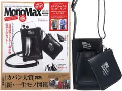 トラディショナル ウェザーウェア お出かけスマホショルダー＆L字ジップ財布