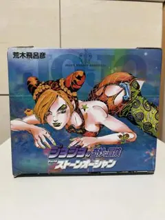 ジョジョの奇妙な冒険 全63巻セット ＆ ストーンオーシャン全17巻