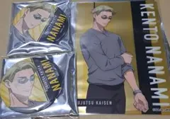 呪術 グッズセット 七海