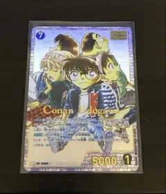 サンデーVSマガジンTCG 江戸川コナン 箔押し(赤サイン) - メルカリ