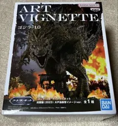ゴジラ−1.0 アートヴィネット　呉爾羅　フィギュア
