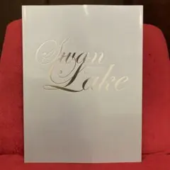 ★《Kバレエ》K-BALLET COMPANY 白鳥の湖 プログラム2003