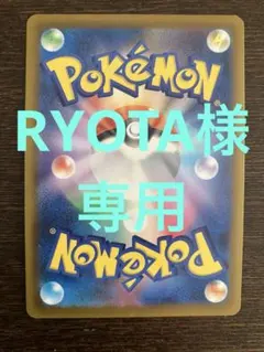 ポケモンカード　まとめのサムネイル