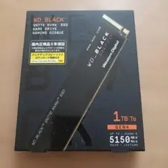 美品】WD_BLACK SN850X 2TB+ORICO M.2 SSDケース - メルカリ