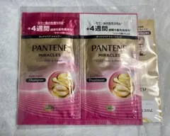 PANTENE MIRACLES シャンプーとトリートメントセット