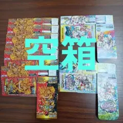 2026年最新】デュエルマスターズ 空箱の人気アイテム - メルカリ