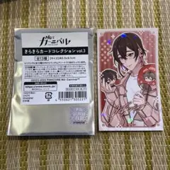 はる様 リクエスト 3点 まとめ商品