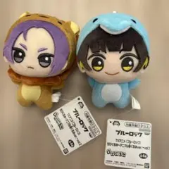 ブルーロックちびぐるみアニマル２種（蜂楽、御影）