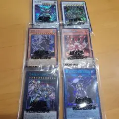 遊戯王カードブルシク未開封コンプ品