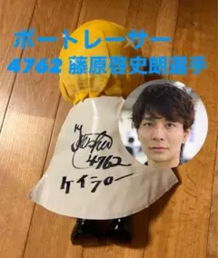 藤原啓史郎 優勝記念サイン入りプロペラ 2025年最新】藤原啓 サインの人気アイテム - メルカリ
