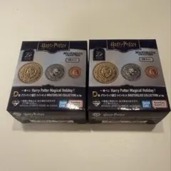 一番くじハリーポッター D賞　グリンゴッツ銀行コインセット2点