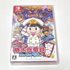 桃太郎電鉄ワールド　昭和平成令和も定番！　Switch カセット