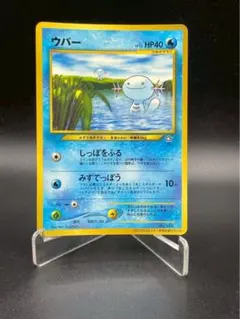 2026年最新】ポケモンカード ウパー コロコロの人気アイテム - メルカリ