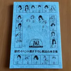 光村の国語 名優で聴く 教科書名作朗読 CD全9枚組 全集揃 定価29516円