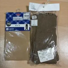 スパッツ&タイツ