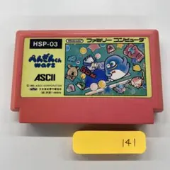 ゆうちゃん様 リクエスト 3点 まとめ商品